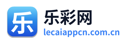 乐彩网
